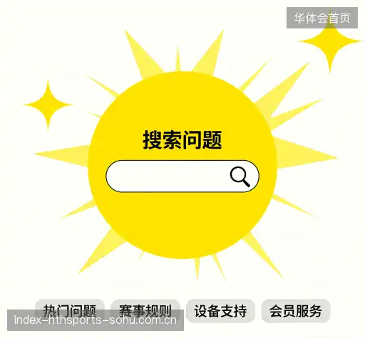 常见问题解答